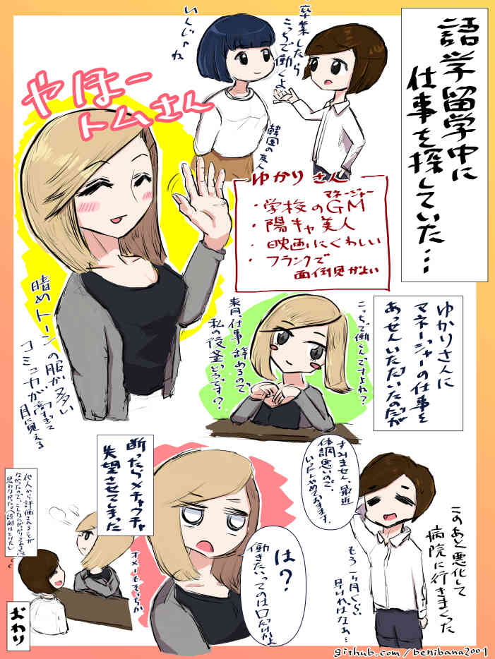 Comic_01