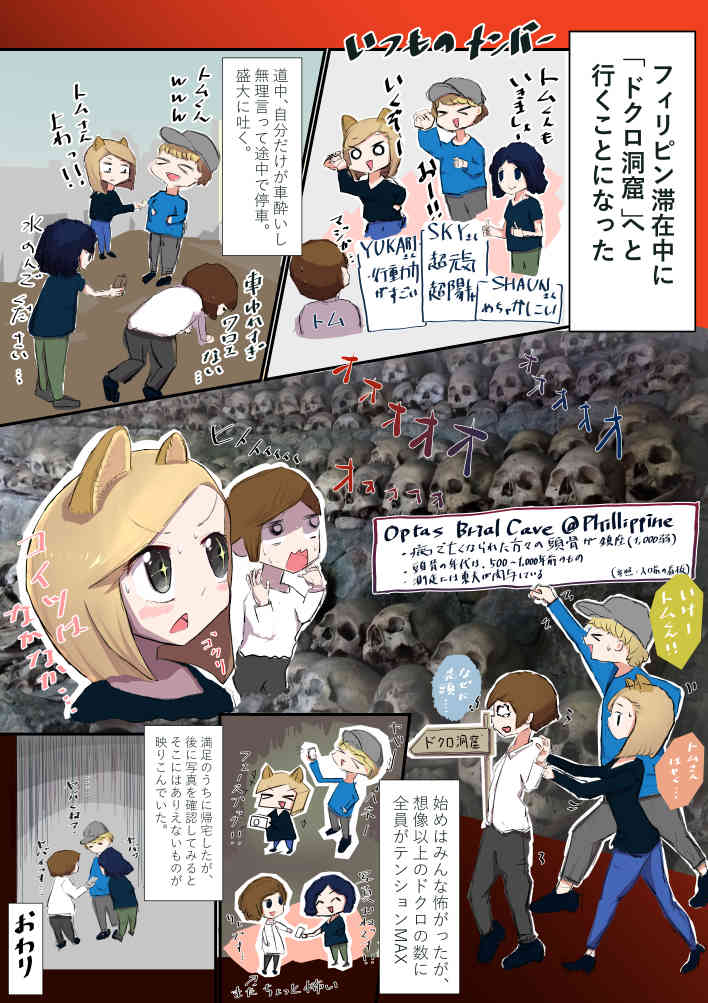Comic_02