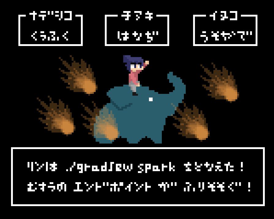 gradle_spark